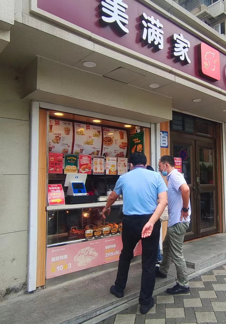 江苏省餐饮协会 资深会长 周达志莅临我司及门店指导工作