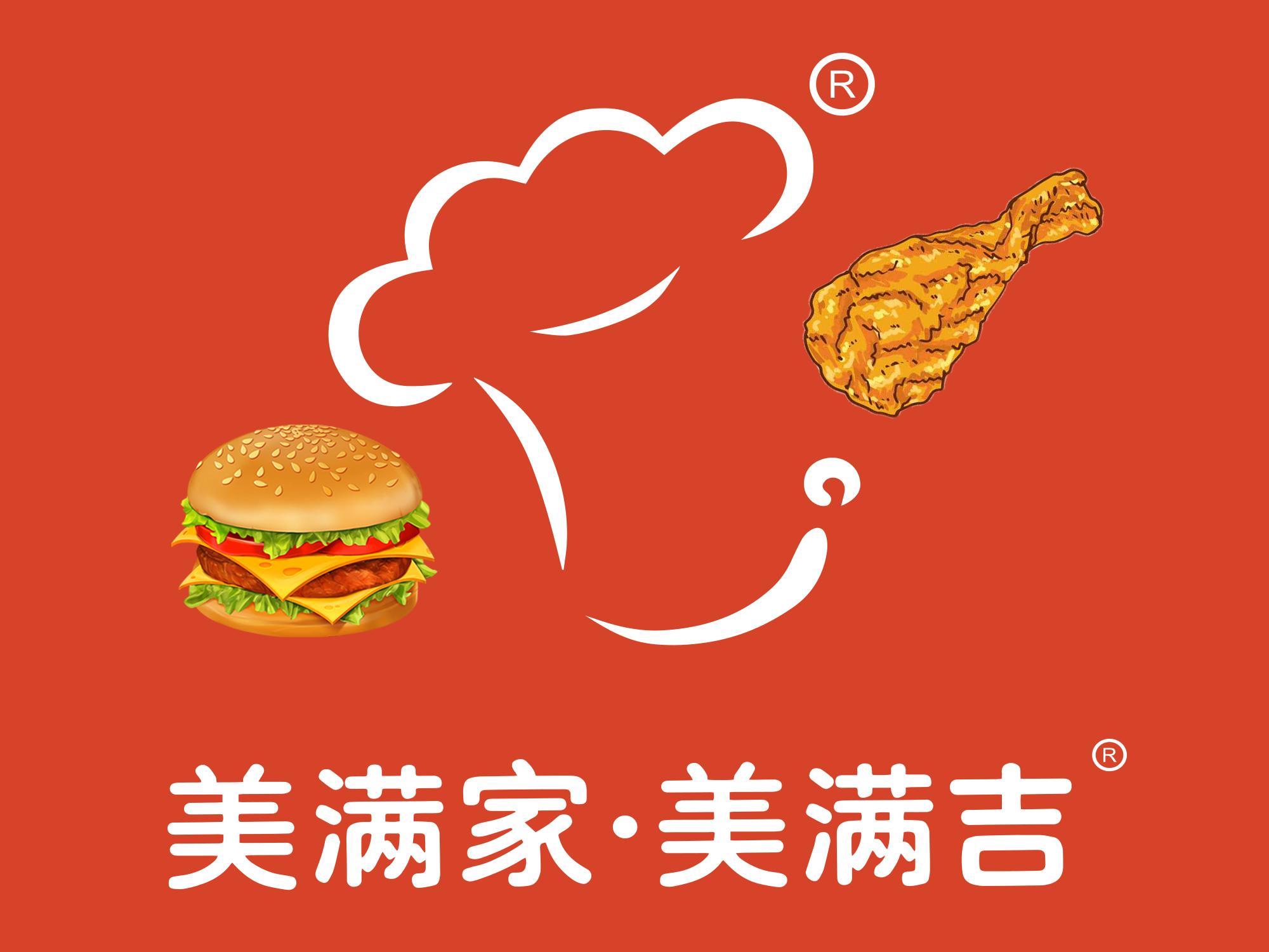 美满吉（江心洲店）